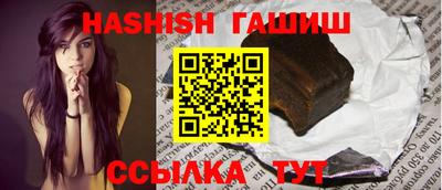 шишки Апрелевка