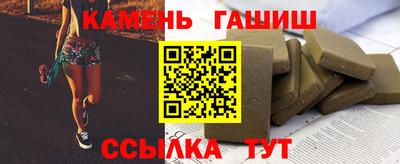 кокаин VHQ Апшеронск