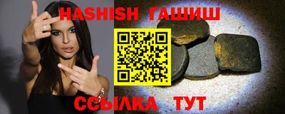 кокаин VHQ Апшеронск