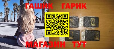 марки lsd Балашиха