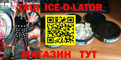 кокаин VHQ Апшеронск