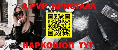 амф Балахна