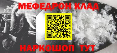 MDMA Premium VHQ Балаково
