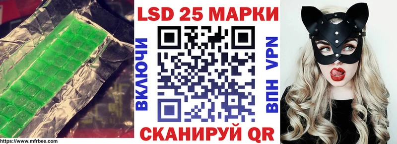 Лсд 25 экстази кислота  Бердск 