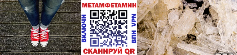 закладки  Бердск  Метамфетамин Декстрометамфетамин 99.9% 