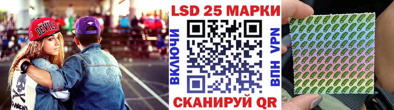 Марки 25I-NBOMe 1,5мг Бердск