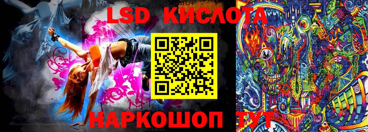 Марки N-bome 1,8мг  Бердск  Марки N-bome 1,8мг 