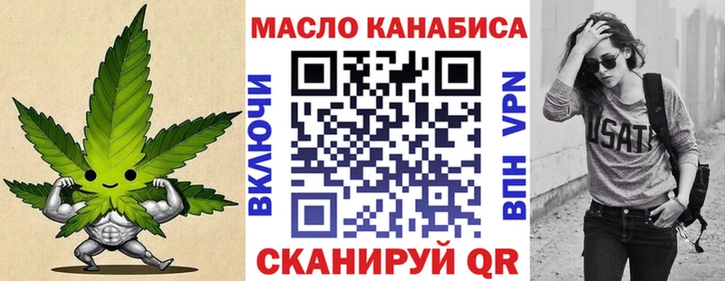 Дистиллят ТГК Wax  Бердск 