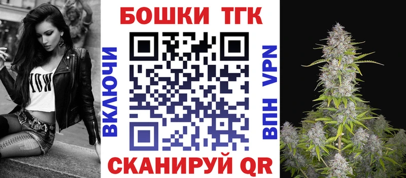 это наркотические препараты  Бердск  Бошки Шишки White Widow  где найти наркотики 