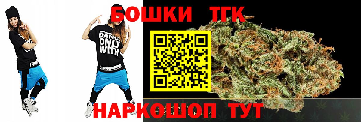 Шишки марихуана MAZAR  Бердск  Каннабис White Widow  Конопля VHQ 